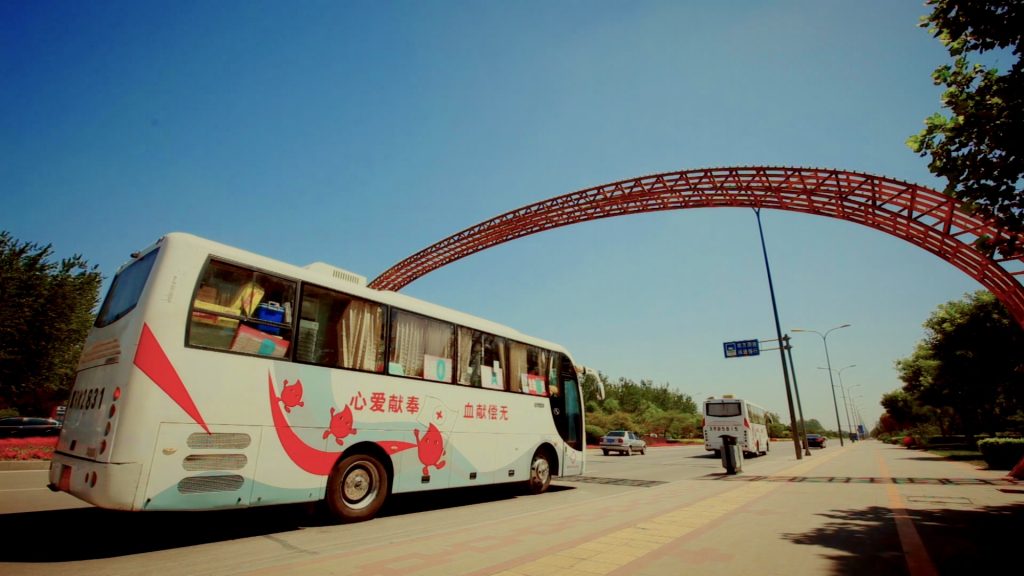 廊坊血站爱的色彩