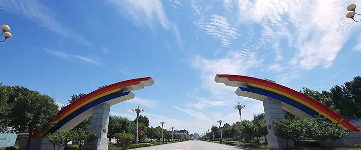 经济开发区
