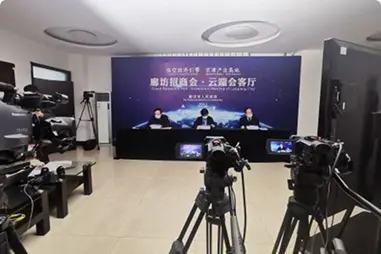 线上会议录制