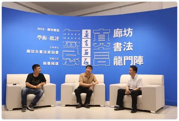 真言无忌