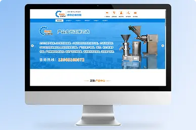 廊坊正瑞机械网站