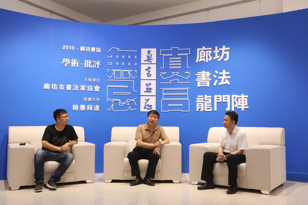 真言无忌