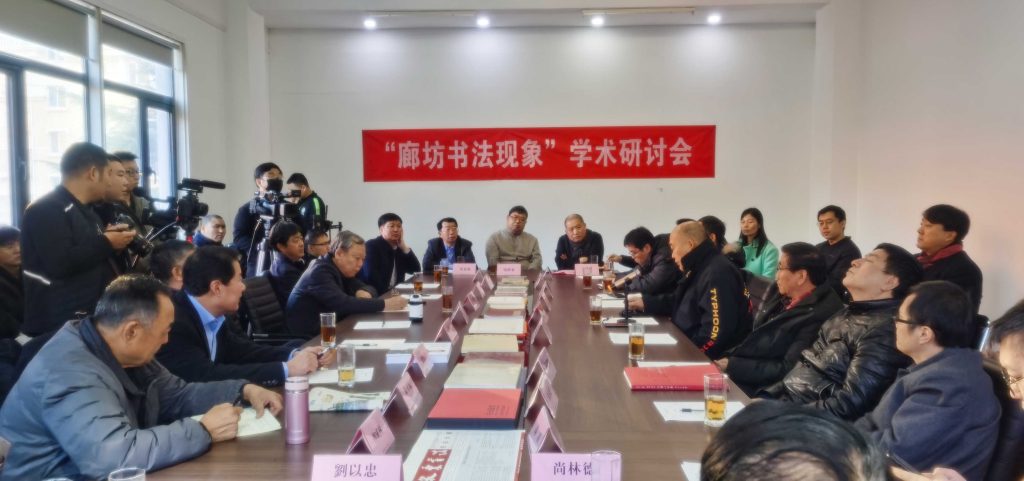 真言无忌