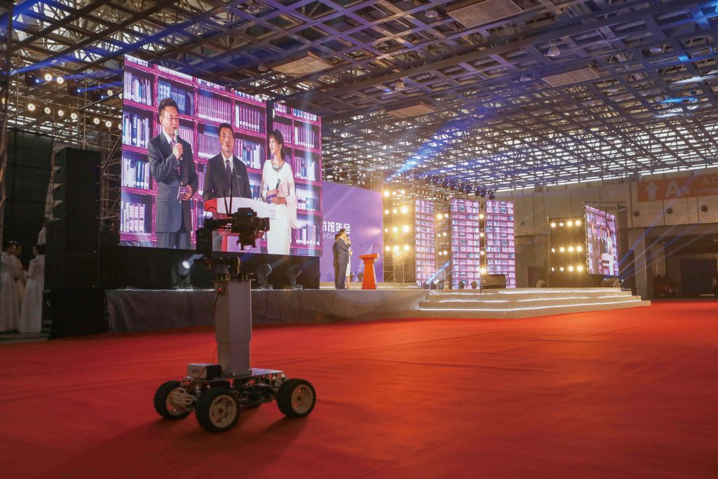 2018中国图书馆年会